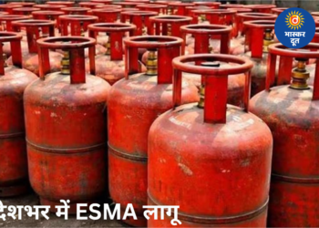 मिडिल ईस्ट तनाव के बीच देशभर में ESMA लागू, एलपीजी की निर्बाध आपूर्ति सुनिश्चित करने सरकार का फैसला