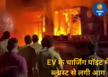इंदौर: EV चार्जिंग में धमाका, आग ने ली विकराल रूप! सिलेंडर फटने से 7 लोगों की दर्दनाक मौत