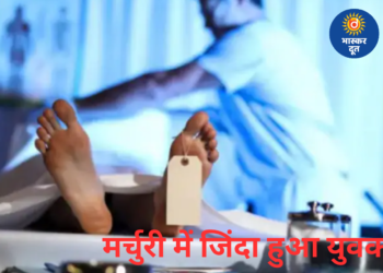 गुना जिला अस्पताल में बड़ी लापरवाही: मृत घोषित युवक मर्चुरी में जिंदा हुआ, नग्न अवस्था में बाहर भागा