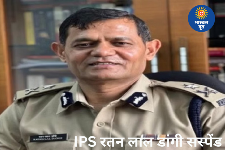 बड़ी कार्रवाई: IPS रतन लाल डांगी निलंबित, आपत्तिजनक फोटो वायरल होने पर राज्य सरकार ने की कार्रवाई