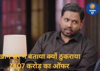 ₹107 करोड़ का ऑफर ठुकराने पर बोले खान सर — “जब रावण का साम्राज्य टिक नहीं सका, तो 107 करोड़ रुपये क्या मायने रखते हैं?”
