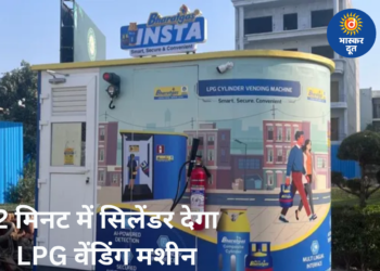 गुरुग्राम में शुरू हुई दिल्ली-NCR की पहली LPG वेंडिंग मशीन: पेमेंट करें, खाली सिलेंडर दें और तुरंत भरा लें