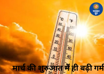 मार्च के दूसरे हफ्ते में बढ़ी गर्मी, राजस्थान में पारा 40°C पार; कई राज्यों में बारिश और बर्फबारी का अलर्ट