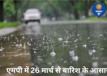 एमपी में गर्मी का कहर बरकरार, 26 मार्च से बदलेगा मौसम; IMD ने किया बारिश और आंधी का अलर्ट जारी
