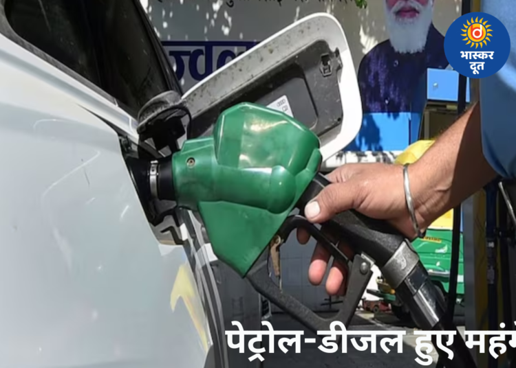 पेट्रोल 5.30 और डीजल 3 रुपये महंगा, नायरा एनर्जी ने बढ़ाए दाम; तेल संकट का असर