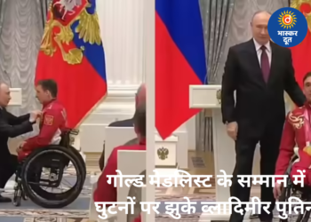 व्लादिमीर पुतिन गोल्ड मेडलिस्ट के सम्मान में घुटनों पर झुके, पैरालंपिक 2026 के नायकों का ‘ऑर्डर ऑफ फ्रेंडशिप’ से भव्य स्वागत
