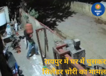 गैस संकट के बीच रायपुर में घर से सिलेंडर चोरी