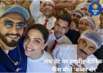 ‘धुरंधर 2’ की सफलता के बीच दीपिका संग लंच डेट पर दिखे रणवीर सिंह, फैंस ने लगाए ‘बब्बर शेर’ के नारे