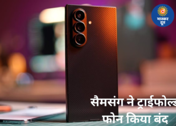 बिक्री में हिट, फिर भी बंद हुआ सैमसंग का महंगा फोन, जानिए असली कारण