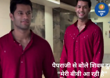 पैपराजी को देखकर चौंके शिवम दुबे, बोले– “मेरी बीवी आ रही है”, मजेदार वीडियो वायरल