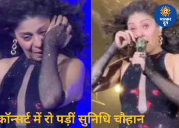 लखनऊ कॉन्सर्ट में भावुक हुईं सुनिधि चौहान, गले की दिक्कत के बीच फैंस से मांगी माफी