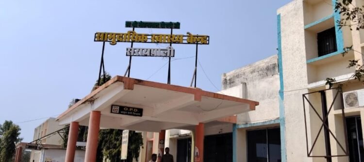 सरायपाली सीएचसी में सुरक्षित मातृत्व की ओर महत्वपूर्ण उपलब्धि तीसरा सफल सिजेरियन