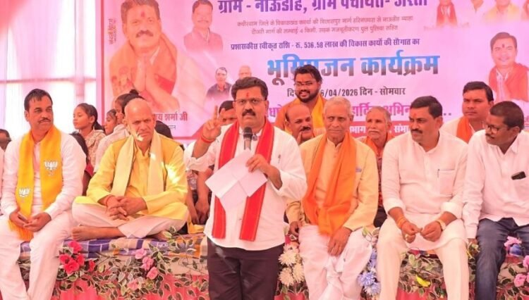 उप मुख्यमंत्री ने 5.36 करोड़ रुपए की लागत से बनने वाली सड़क निर्माण का किया भूमिपूजन