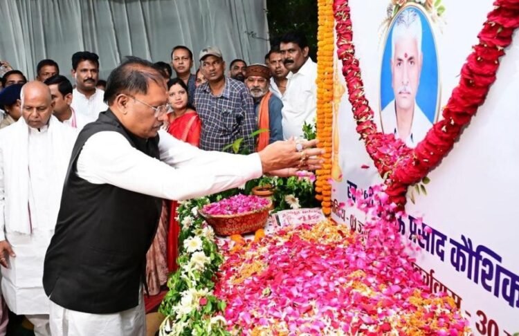 मुख्यमंत्री श्री विष्णु देव साय ने स्व. श्री भुलऊ प्रसाद कौशिक को दी भावभीनी श्रद्धांजलि