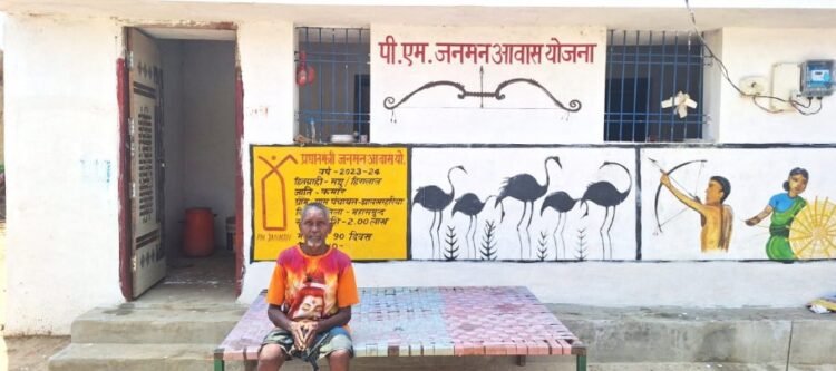 पीएम जनमन आवास योजना से हीरा कमार के परिवार के पक्के घर का सपना हुआ साकार
