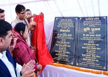 ‘गांव चलो अभियान’ के तहत जनसंवाद, समस्याओं के त्वरित समाधान पर जोर