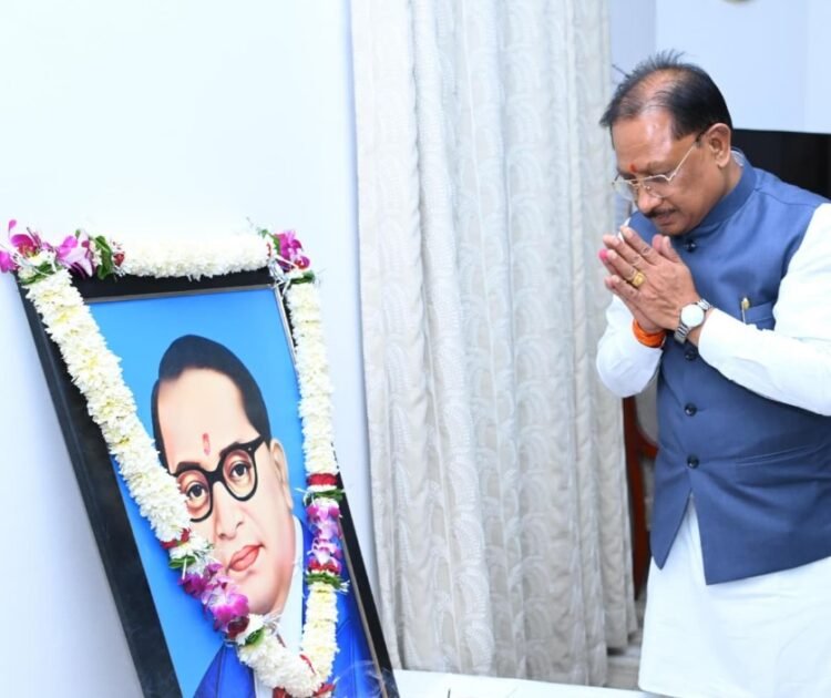 डॉ. भीमराव अम्बेडकर जयंती पर मुख्यमंत्री श्री विष्णु देव साय ने किया नमन : सामाजिक न्याय, समानता और समरस समाज के निर्माण का लिया संकल्प