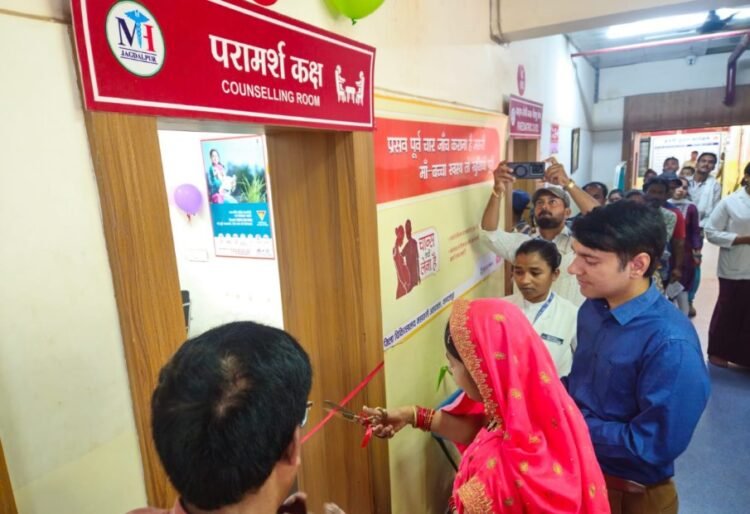 बस्तर में ‘रेड कॉल सेंटर’ के जरिए हर प्रसव होगा सुरक्षित