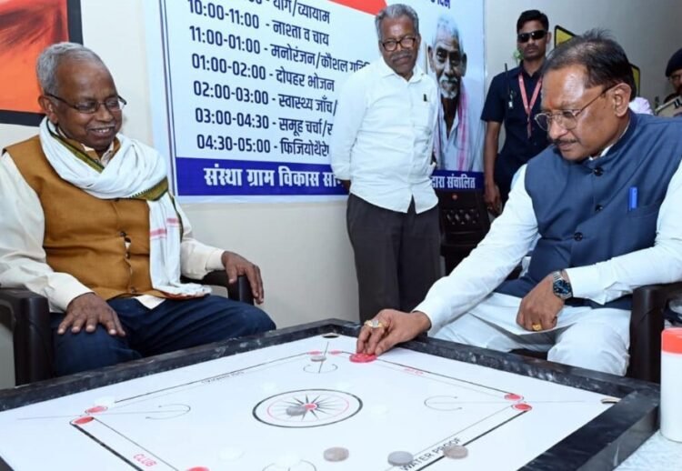 मुख्यमंत्री श्री विष्णु देव साय ने सियान गुड़ी का किया शुभारंभ : बुजुर्गों के साथ कैरम खेलकर वरिष्ठजनों का बढ़ाया हौंसला