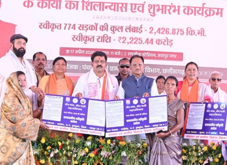 मुख्यमंत्री श्री साय ने ‘मोर गांव, मोर पानी, मोर तरिया’ महाअभियान अंतर्गत 500 नए तरिया का किया शिलान्यास