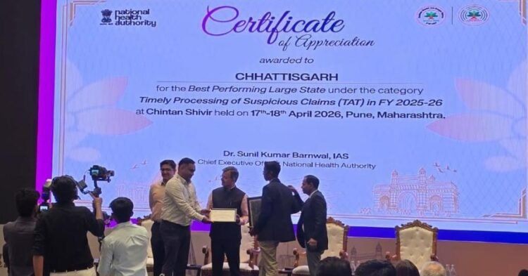 आयुष्मान भारत प्रधानमंत्री जन आरोग्य योजना में उत्कृष्ट प्रदर्शन पर छत्तीसगढ़ को राष्ट्रीय स्तर पर मिले दो प्रतिष्ठित पुरस्कार