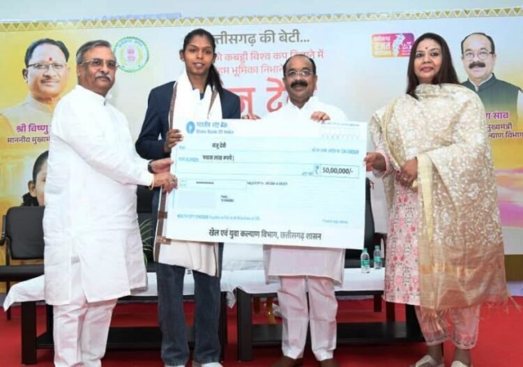 भारत को कबड्डी विश्वकप और एशियन चैंपियन बनाने वाली संजू देवी को 50 लाख की प्रोत्साहन राशि