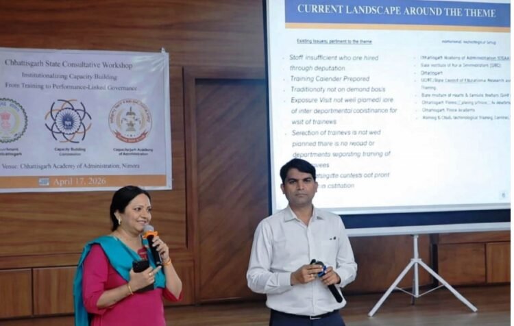 छत्तीसगढ़ प्रशासन अकादमी रायपुर में मिशन कर्मयोगी के तहत संस्थागत क्षमता निर्माण कार्यशाला आयोजित