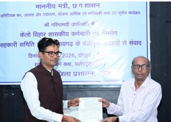 केलो विहार के पात्र हितग्राहियों को मिला मालिकाना हक, वित्त मंत्री श्री ओ.पी. चौधरी ने किया संवाद और पट्टा वितरण