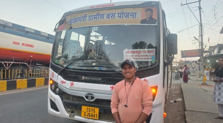 मुख्यमंत्री ग्रामीण बस योजना से सुगम हुआ सिधमा का सफरः यात्री अरुण कुमार