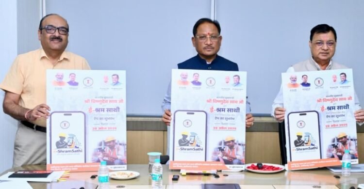 श्रमिकों के अधिकारों की सुरक्षा और सशक्तिकरण पर सरकार का फोकस, ‘ई-श्रम साथी’ एप लॉन्च