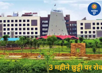 छत्तीसगढ़ में 3 महीने तक कर्मचारियों की छुट्टियों पर रोक, बिना अनुमति अवकाश पर सख्ती