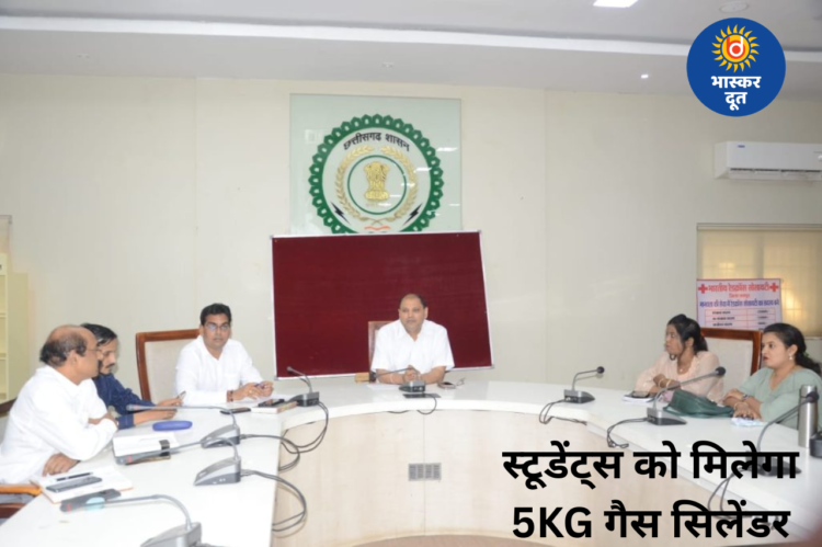 रायपुर में छात्रों को राहत: आधार और निवास दिखाने पर मिलेगा 5 किलो गैस सिलेंडर