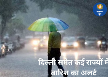 मौसम ने ली करवट: दिल्ली में बारिश, CG-MP समेत कई राज्यों में 8 अप्रैल तक IMD का अलर्ट