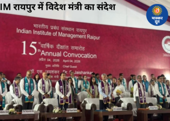 IIM रायपुर दीक्षांत समारोह में बोले एस. जयशंकर: ग्लोबल सोच अपनाएं और आत्मनिर्भर भारत बनाएं