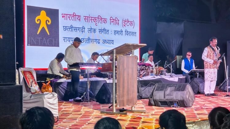 छत्तीसगढ़ी लोक संगीत की गूंज: विश्व विरासत दिवस पर स्वर सप्तक और ‘इन्टेक’ का भव्य आयोजन