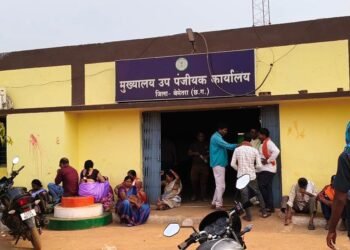 जमीनों क़ी रजिस्ट्री में गड़बड़ी : शासन को बड़े राजस्व का नुकसान, शिकायत पर जांच टीम गठित 