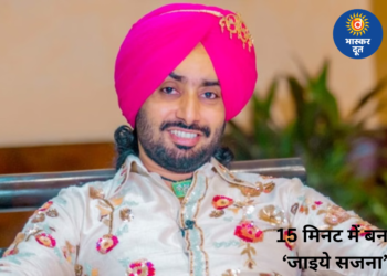 15 मिनट में बना ‘जाइये सजना’: सतिंदर सरताज का खुलासा, एक्सटेंडेड वर्जन जल्द होगा रिलीज