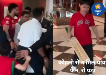 कोहली से नहीं मिल सका नन्हा फैन, रोते हुए बैट पटका; वायरल वीडियो पर छिड़ी बहस