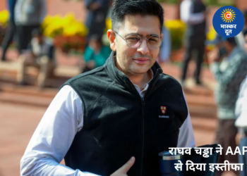 राघव चड्ढा ने AAP से दिया इस्तीफा बोले- ‘दो-तिहाई सांसद BJP में विलय करेंगे’