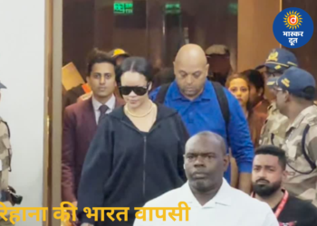 2 साल बाद भारत पहुंचीं रिहाना, मुंबई एयरपोर्ट पर दिखा कूल अंदाज; जानें आने की वजह
