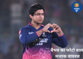 ‘मैं एक फोटो के 100 रुपये लेता हूं’, वैभव सूर्यवंशी ने फैंस से मांगे पैसे; वीडियो वायरल