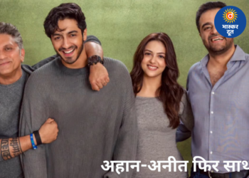 ‘सैयारा’ की हिट जोड़ी फिर साथ, अहान पांडे और अनीत पड्डा नई लव स्टोरी फिल्म में आएंगे नजर