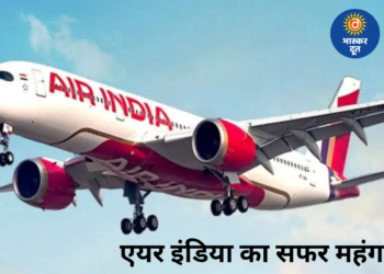 एयर इंडिया का सफर महंगा: डोमेस्टिक-इंटरनेशनल फ्लाइट्स पर बढ़ा फ्यूल सरचार्ज, अब दूरी के हिसाब से लगेगा शुल्क
