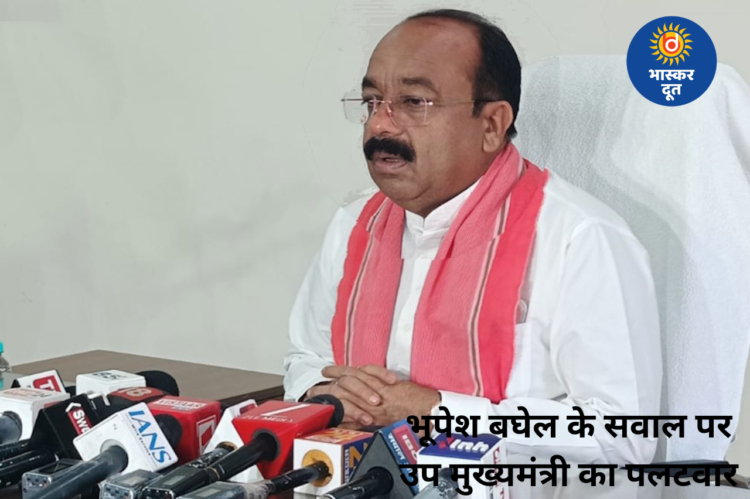 बस्तर से सुरक्षाबल हटाने पर भूपेश के सवाल पर अरुण साव का पलटवार, बोले—“पुलिस-जवानों के हाथ बांध दिए थे”