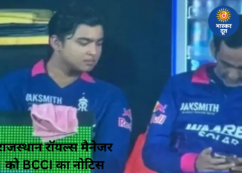 डगआउट में मोबाइल इस्तेमाल पड़ा भारी, राजस्थान रॉयल्स मैनेजर को BCCI का नोटिस