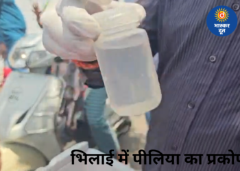 भिलाई सेक्टर-7 में पीलिया का प्रकोप, 22 बच्चों में लक्षण, 2 आईसीयू में भर्ती