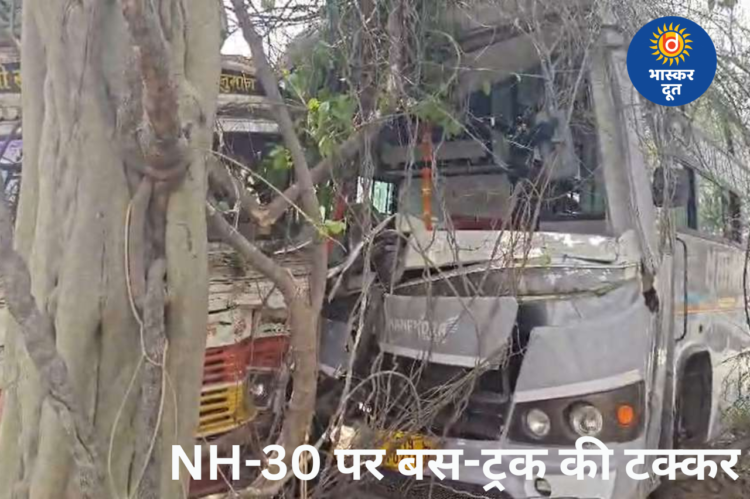 कोंडागांव में NH-30 पर भीषण सड़क हादसा, बस और ट्रक की आमने-सामने टक्कर में 12 से अधिक यात्री घायल