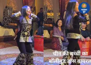 चीन में बॉलीवुड का जलवा: 7 साल की बच्ची ने डांस से मचाया धमाल, वीडियो हुआ वायरल