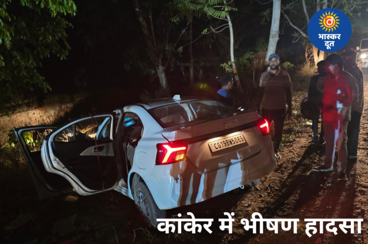 कांकेर में भीषण सड़क हादसा, दो कारों की टक्कर में बच्चे सहित 6 की मौत, 3 गंभीर घायल