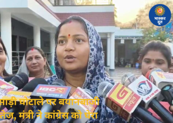 साड़ी घोटाले पर सियासत! : मंत्री लक्ष्मी राजवाड़े ने कांग्रेस पर साधा निशाना